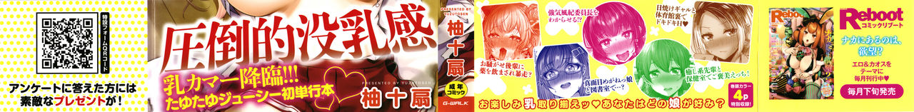 Dogepako page 2 full