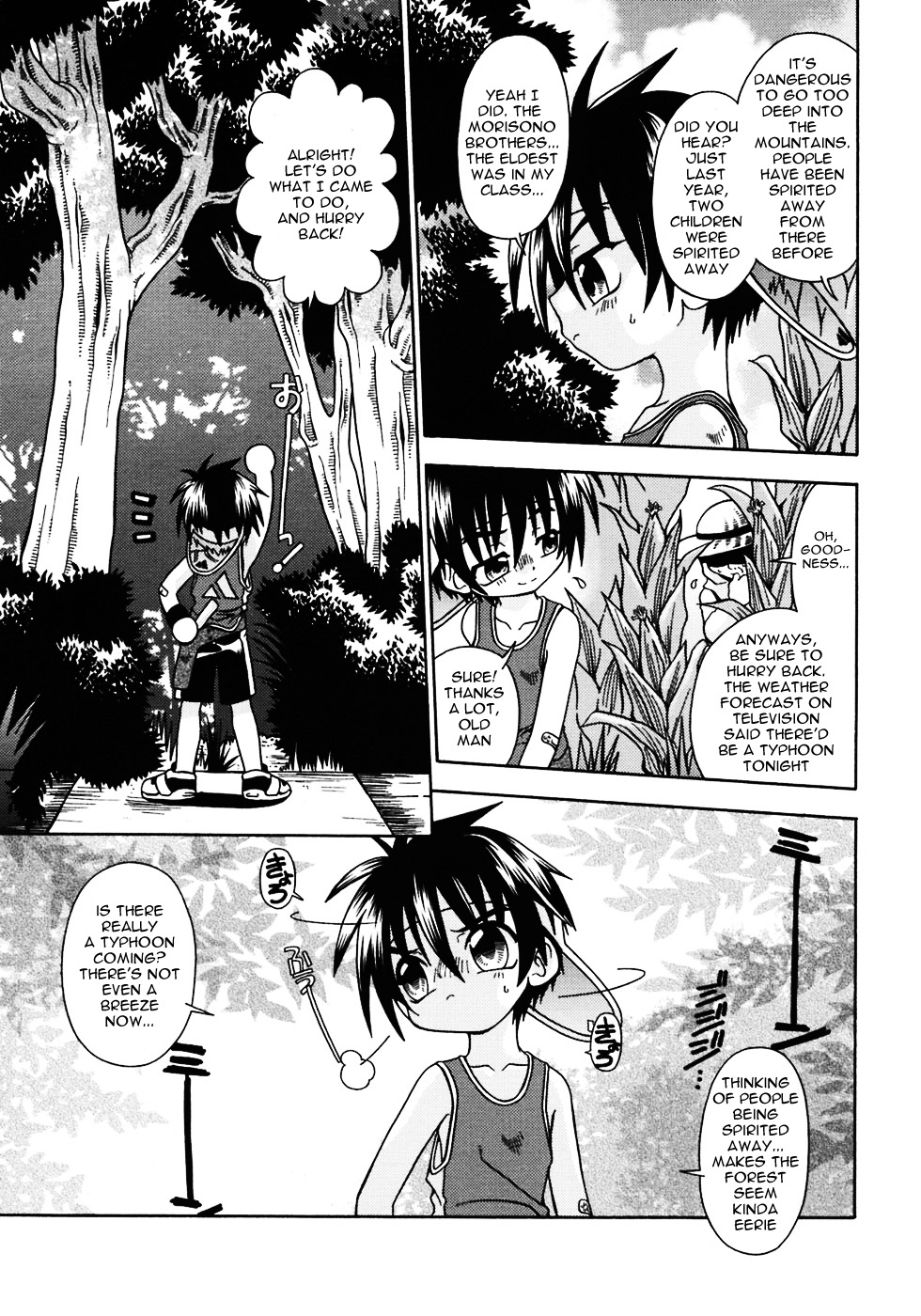 Still Echo Chapter 1 page 4 full