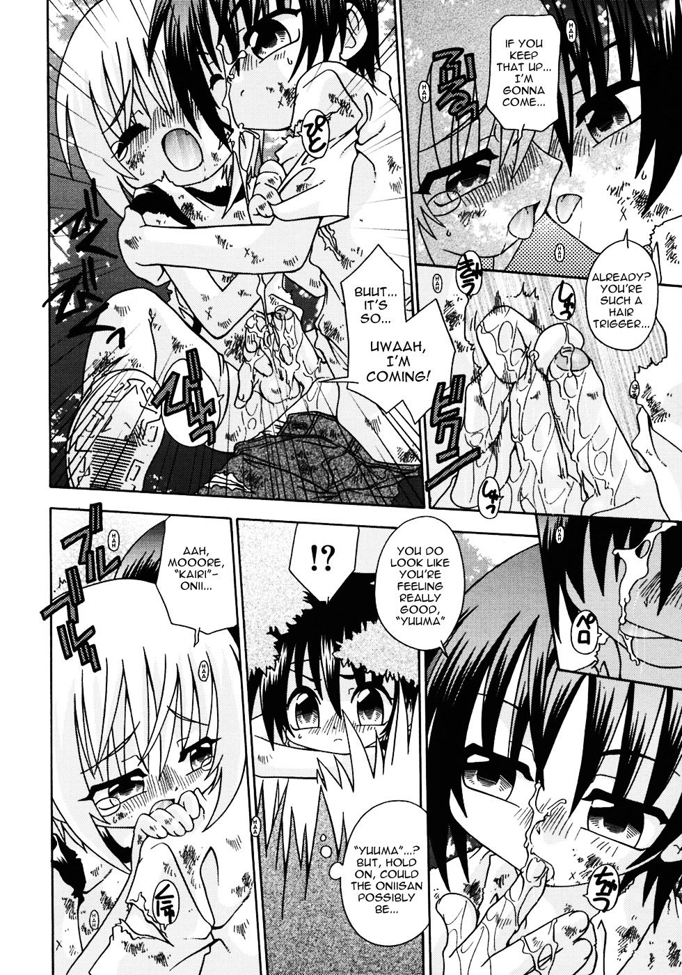 Still Echo Chapter 1 page 7 full