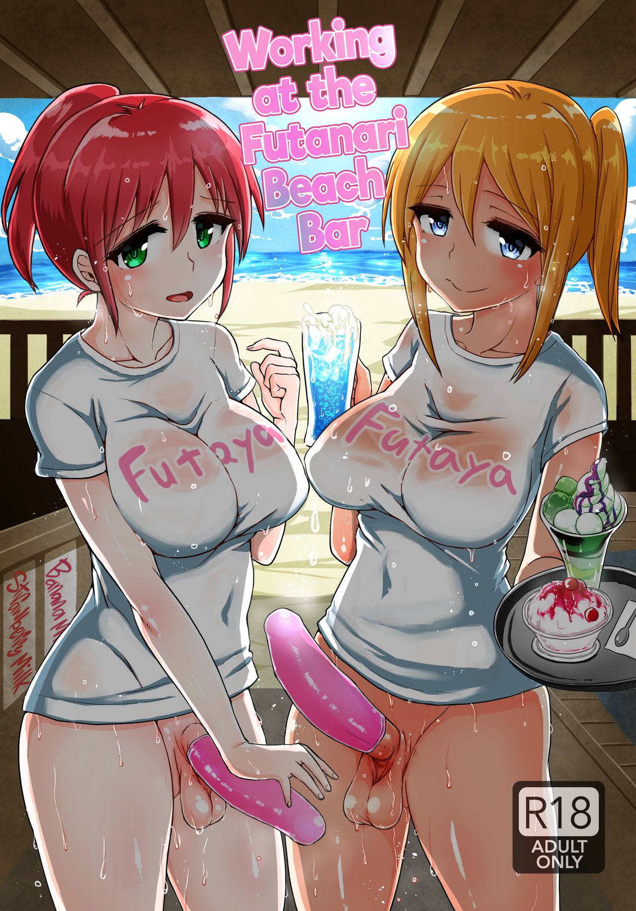 Futanari Beach House no Oshigoto | Working at the Futanari Beach Bar page 1 full