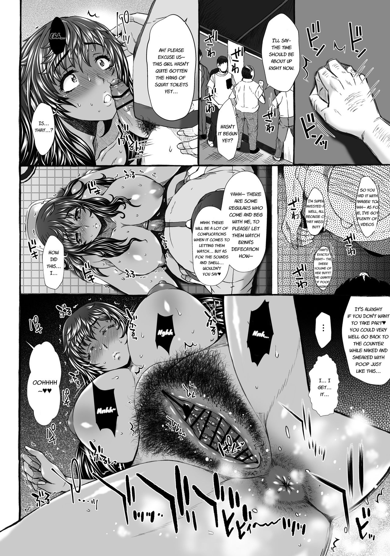Kasshoku Hitozuma K.E-san Arbeit Saki de Gokubuto Haisetsu Houhi Ryuushutsu SP page 7 full