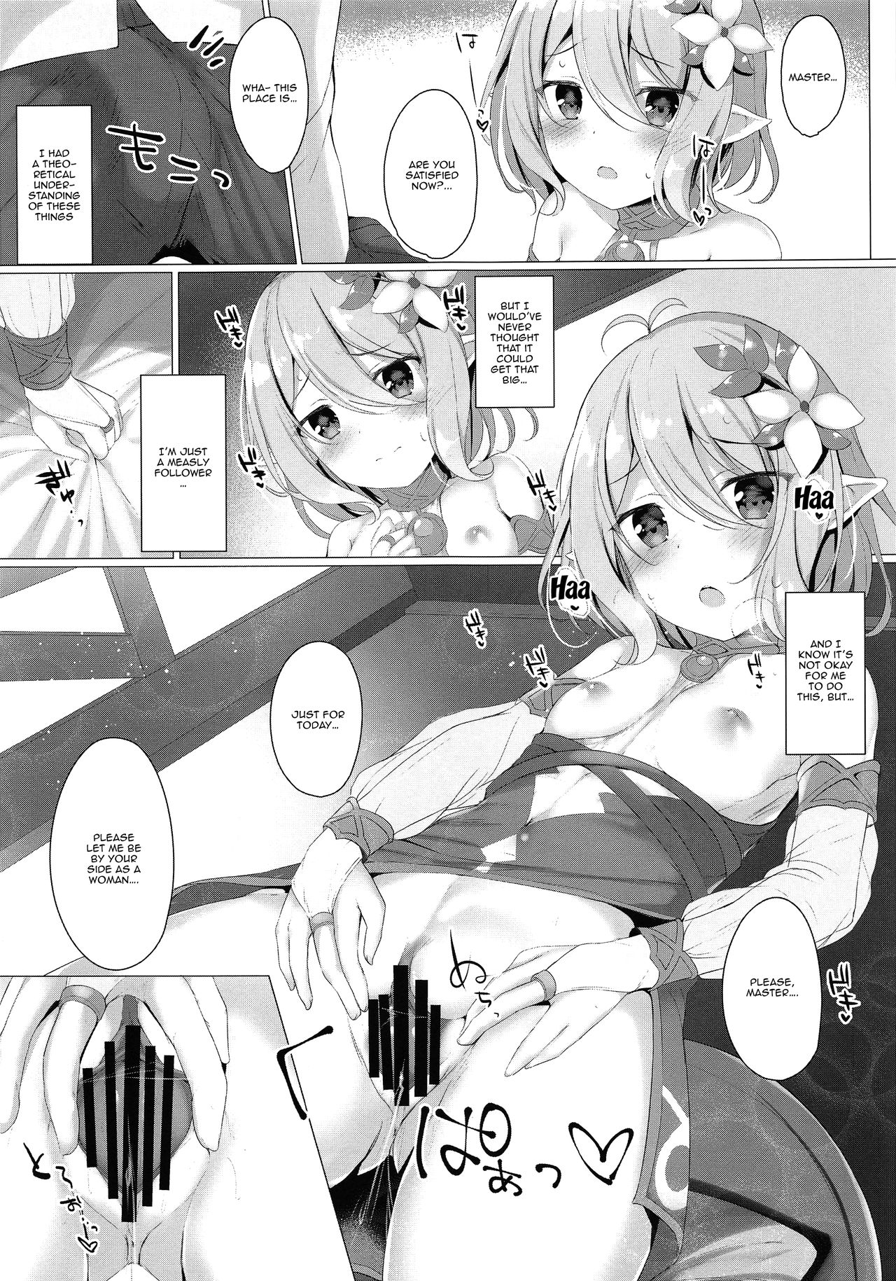 Kokkoro-chan to Connect Shitai! | I Want To Connect With Kokkoro-chan! page 6 full