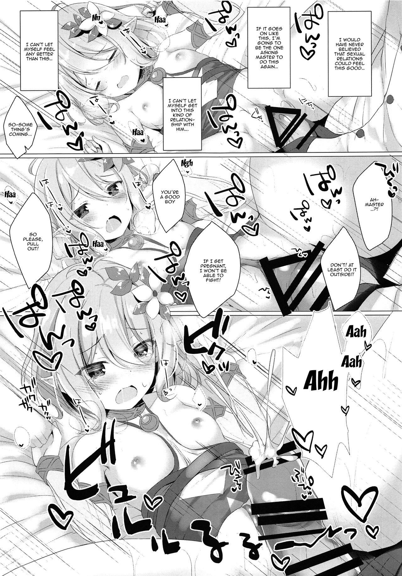 Kokkoro-chan to Connect Shitai! | I Want To Connect With Kokkoro-chan! page 8 full