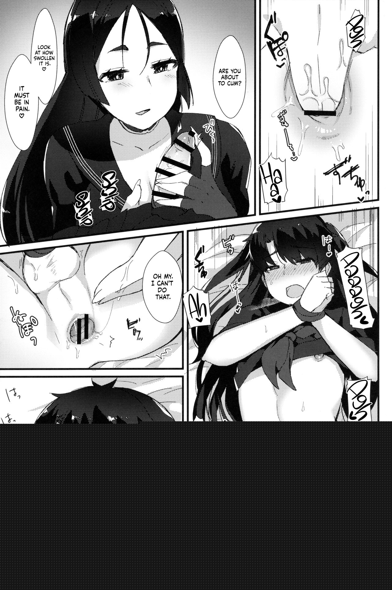 Fuuki o Mamoru Hon page 10 full