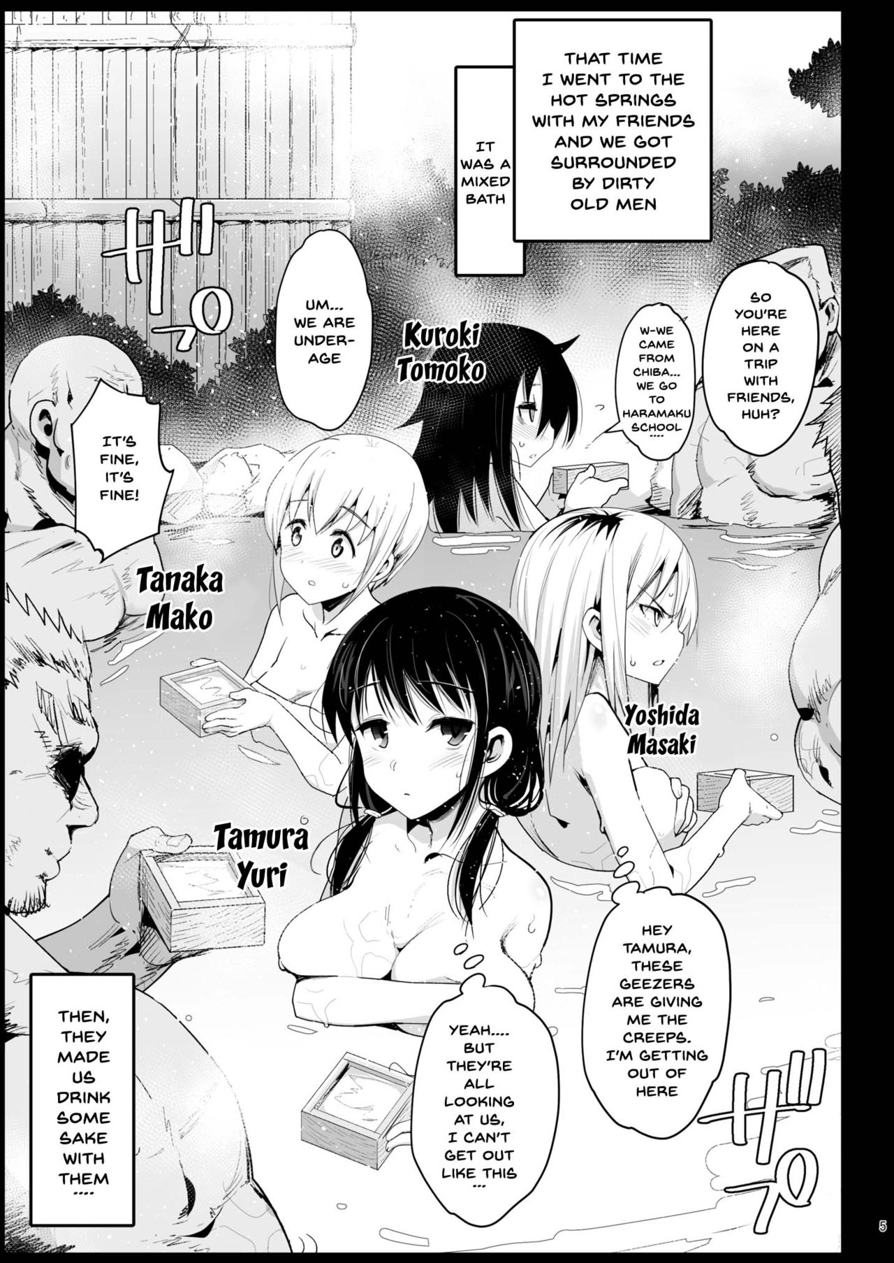 Haranjau Yuri-chan page 4 full