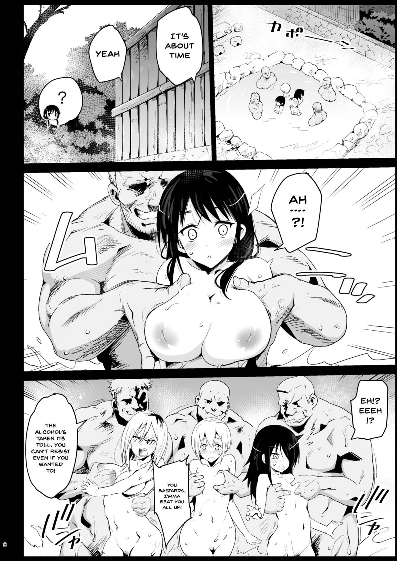 Haranjau Yuri-chan page 5 full