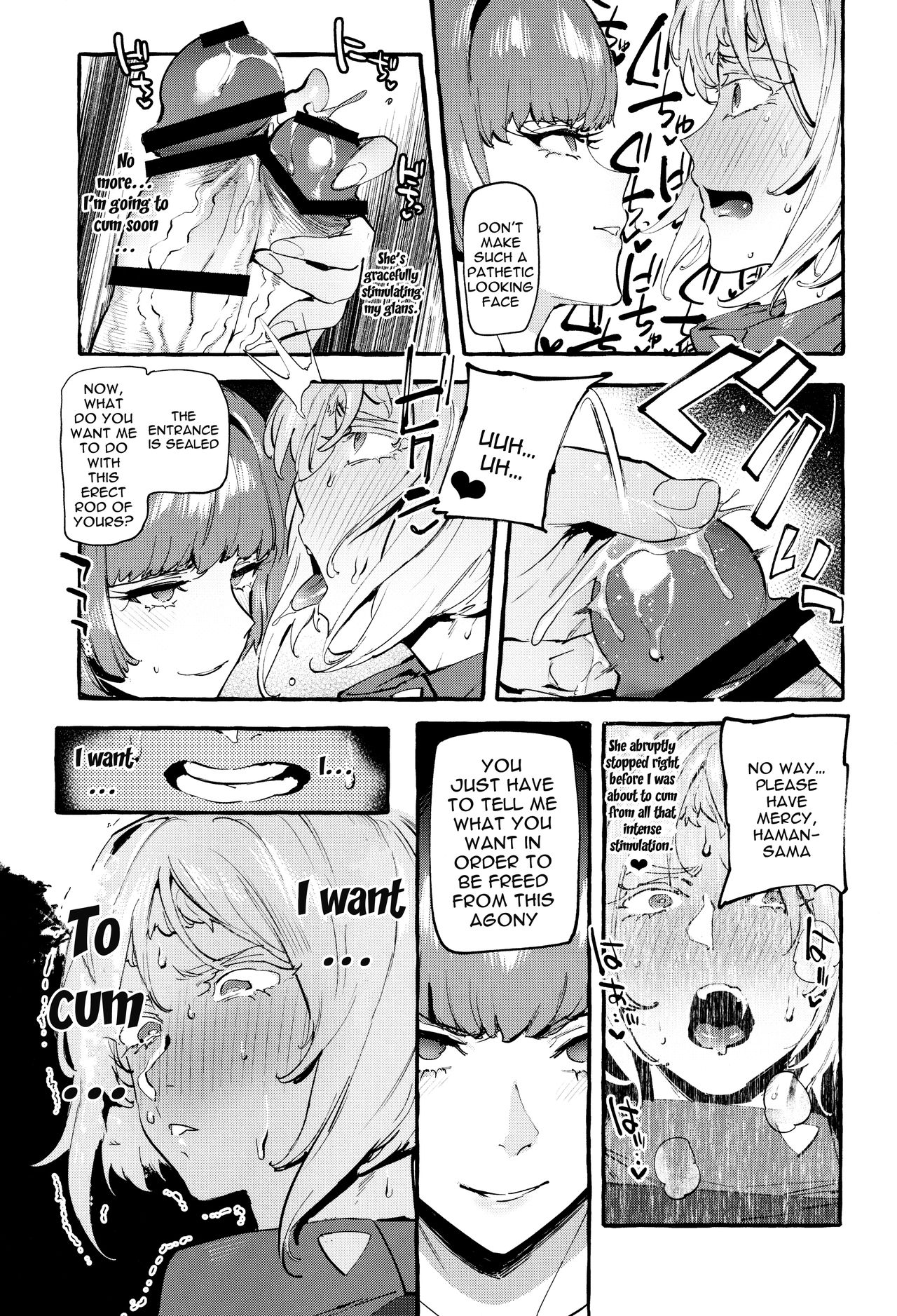 Haman-sama no Uchuu Seiki | Haman-sama's Space Genitals page 8 full