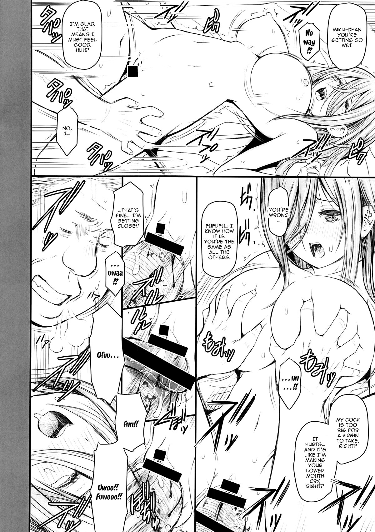 Ore to Miku-chan to Kichiku Senpai page 10 full