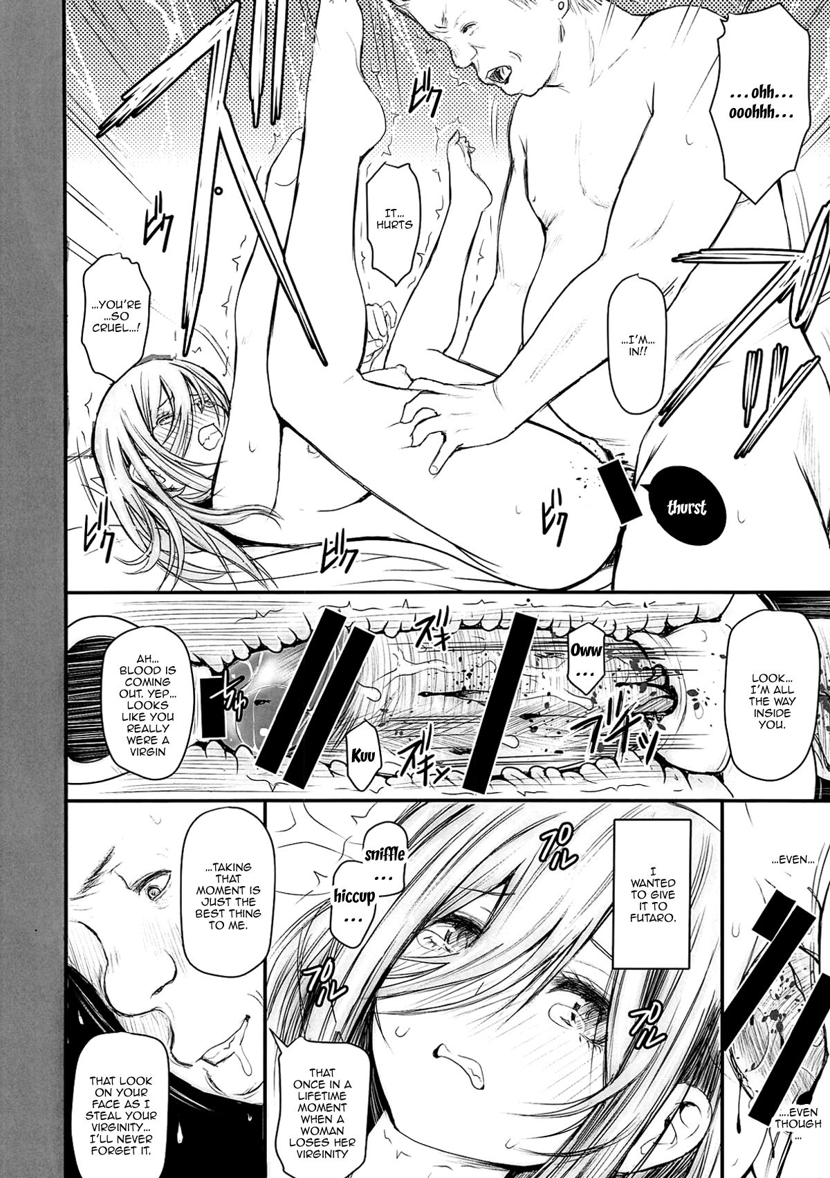 Ore to Miku-chan to Kichiku Senpai page 8 full