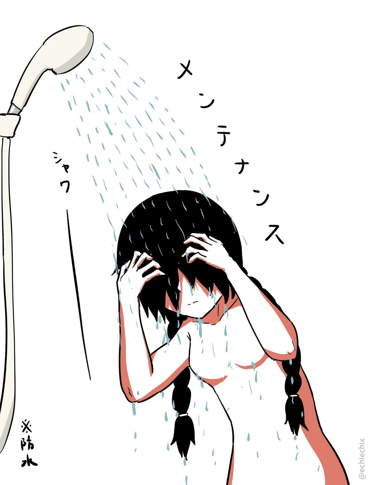 Tatoeba kōiu meidorobo ga hoshikunaidesu ka? page 7 full