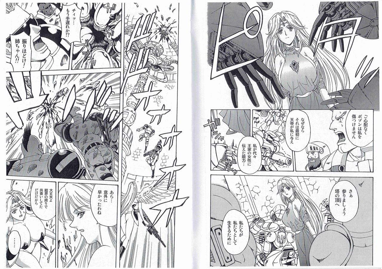 CAPTAIN STORM STAGE 14 page 9 full