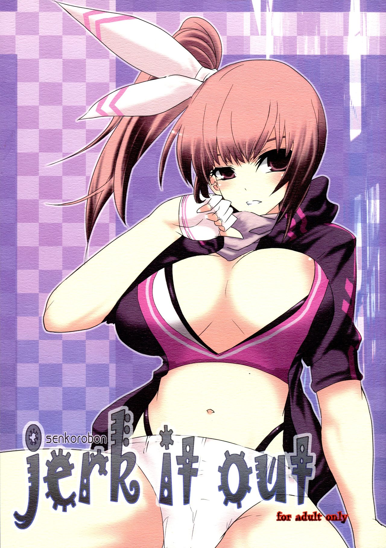 jerk it out page 1 full