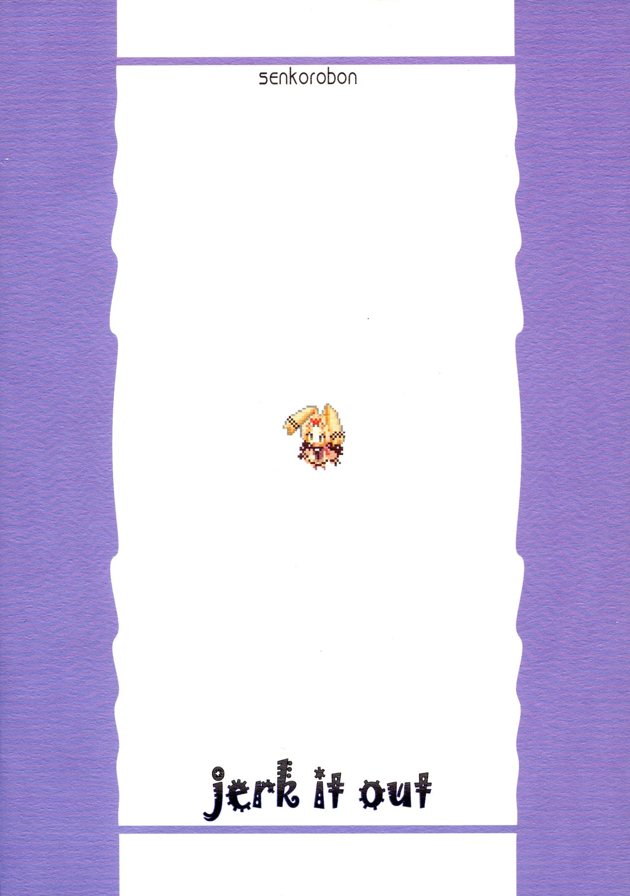 jerk it out page 2 full