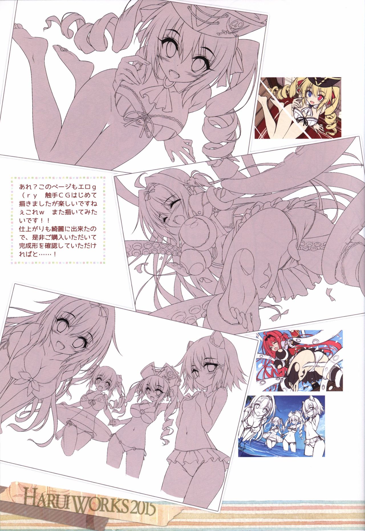 HARUI WORKS 2015 page 10 full