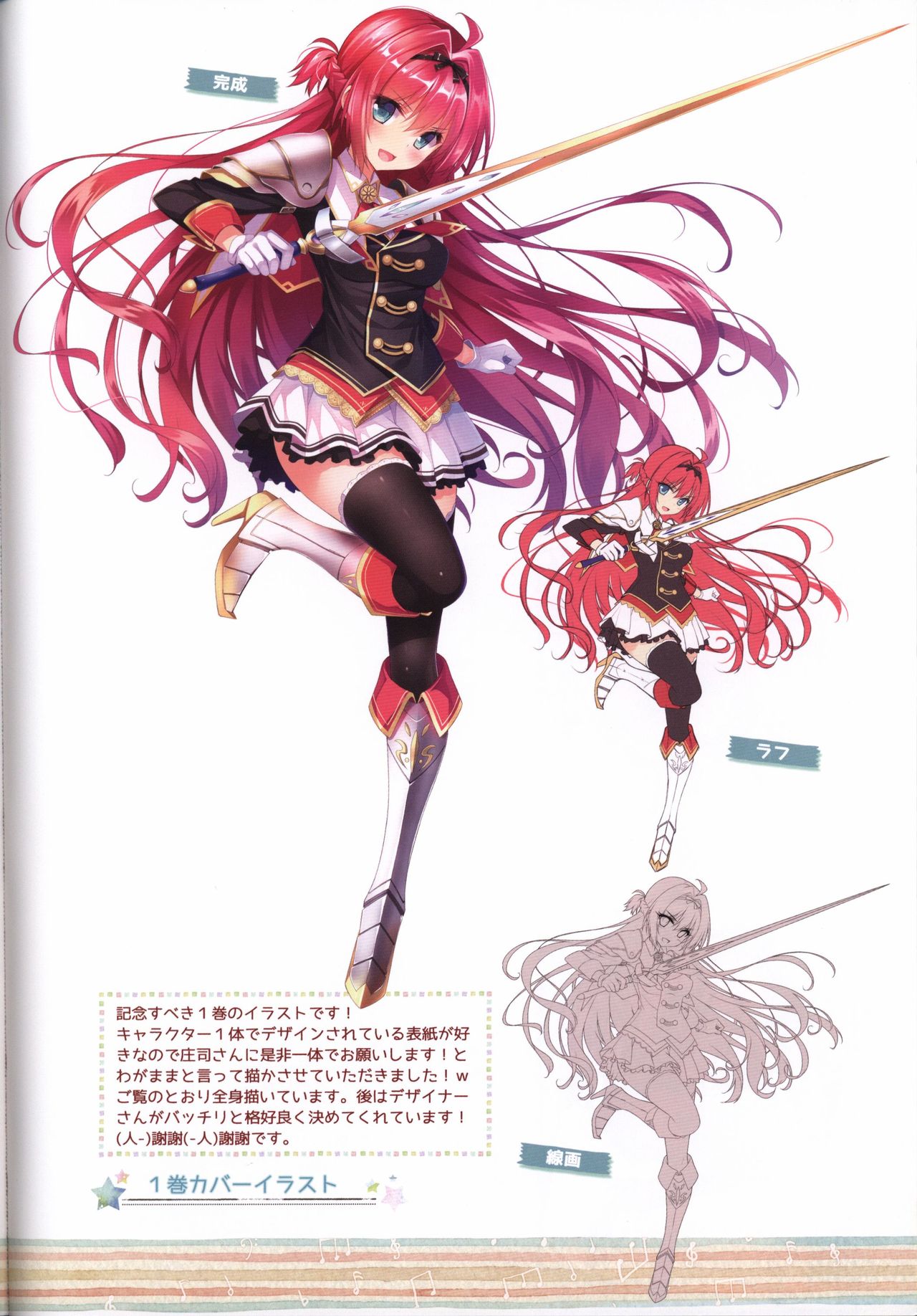 HARUI WORKS 2015 page 5 full