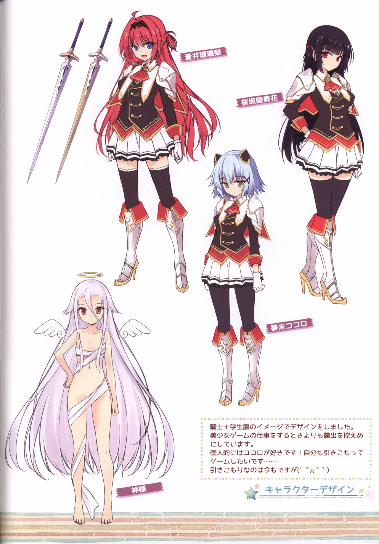 HARUI WORKS 2015 page 7 full