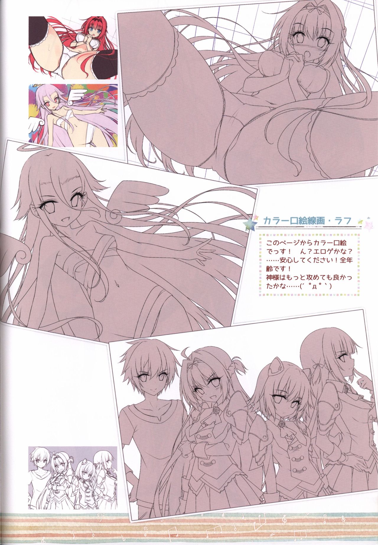 HARUI WORKS 2015 page 9 full