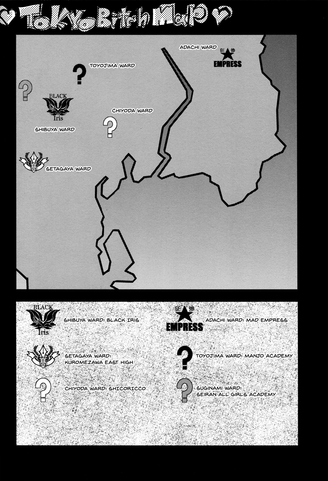 TOKYO Charisma Koushuu Benjo Rearranged page 3 full