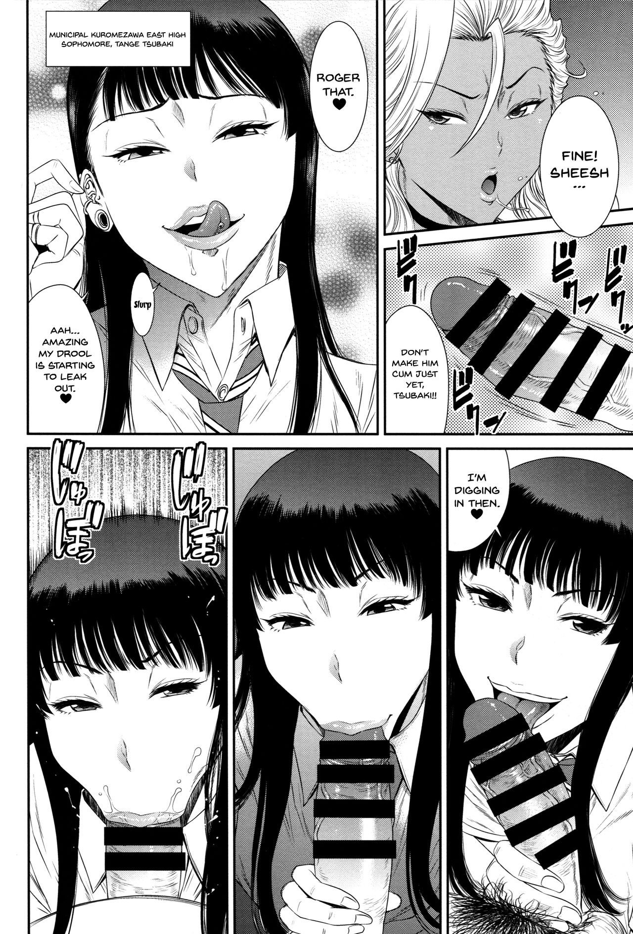 TOKYO Charisma Koushuu Benjo Rearranged page 7 full