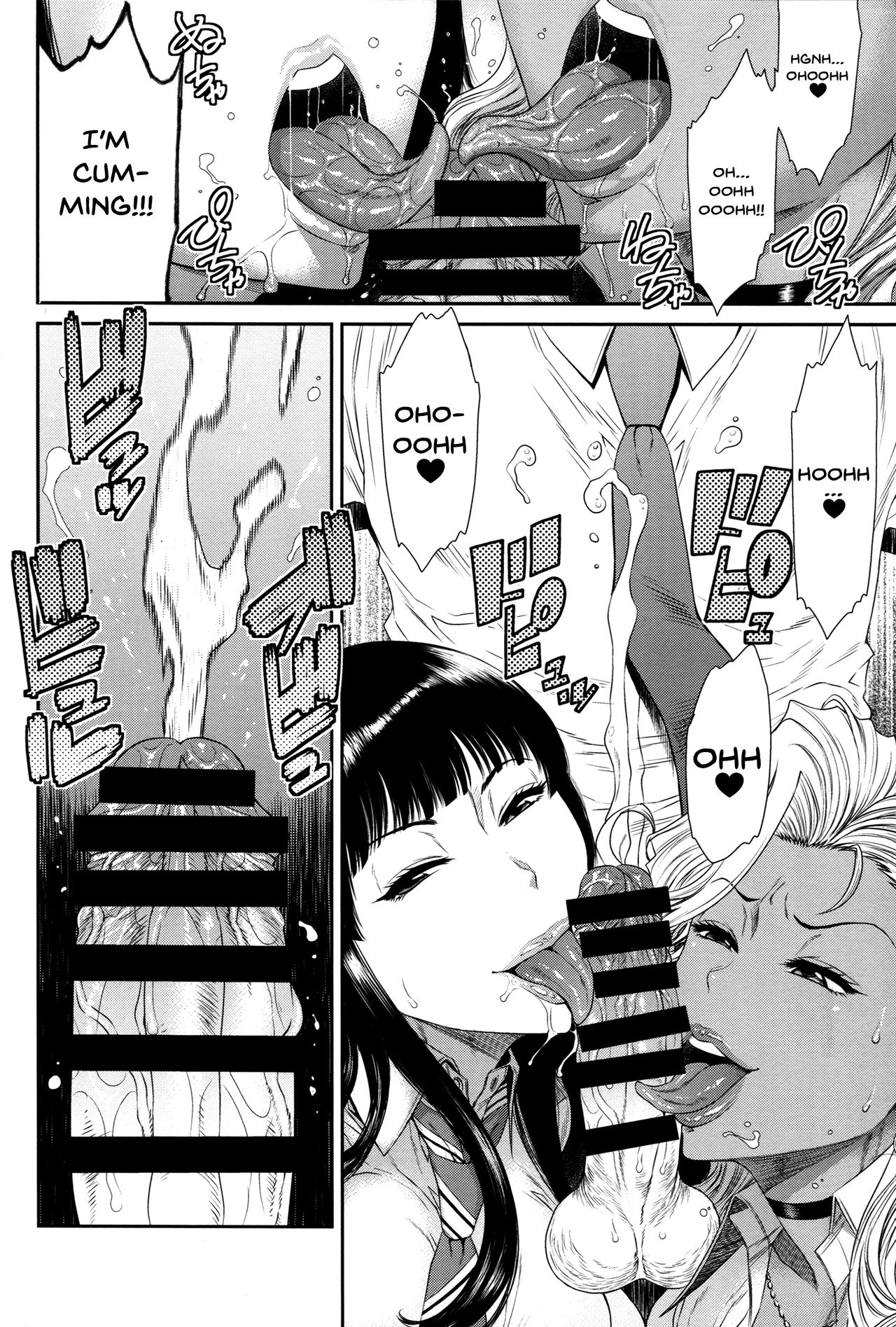 TOKYO Charisma Koushuu Benjo Rearranged page 9 full