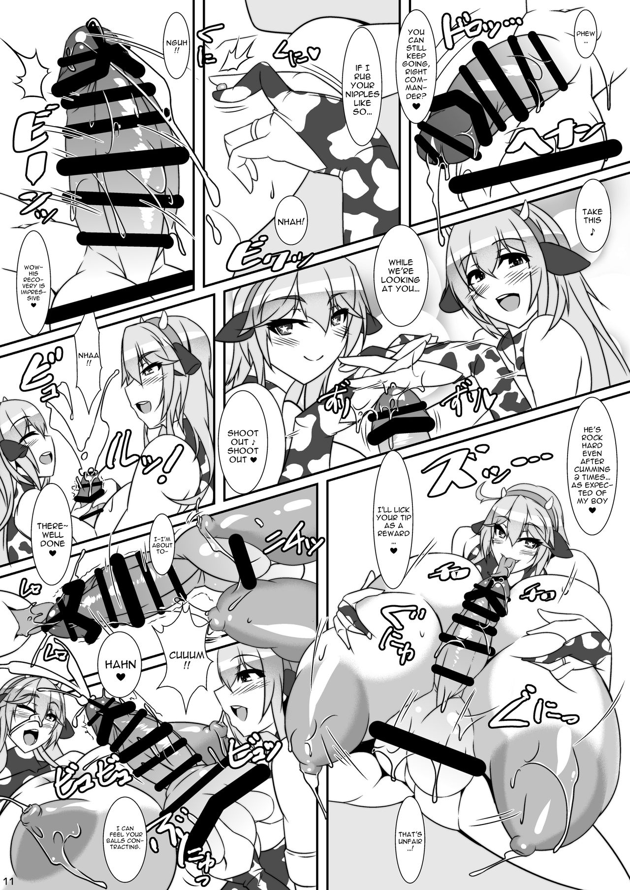 Bote Colle 5 ~ Haramase Chinjufu Goudou Enshuu ~ page 10 full