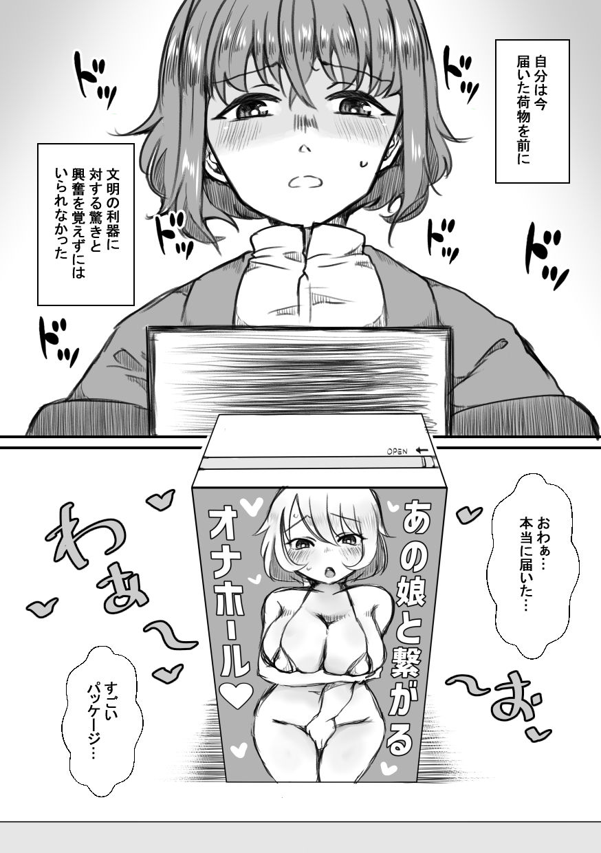 Shisho-san to tsunagaru Mahou no xxx page 2 full