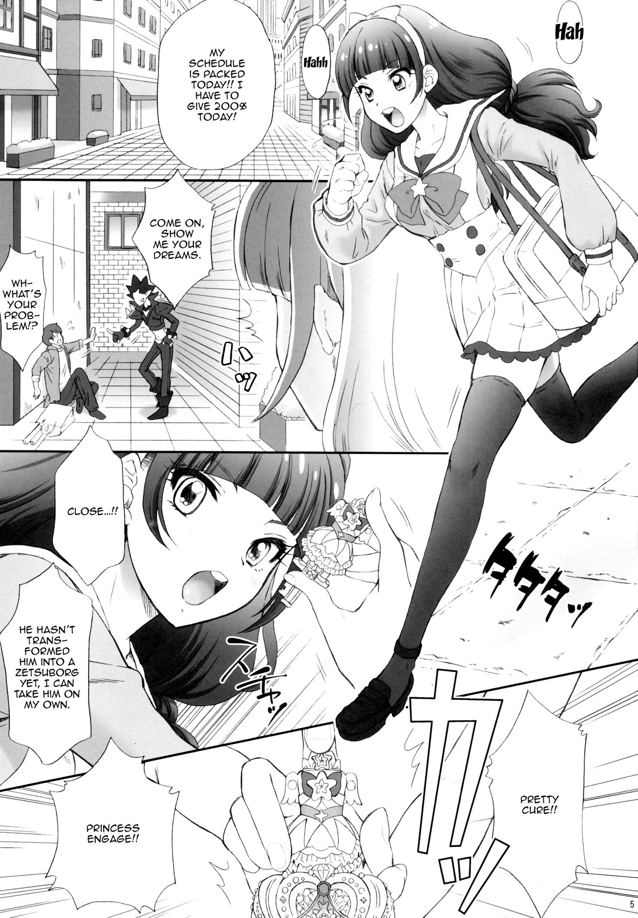 Hoshi no Ohime-sama to Yaritai! | I Want To Fuck a Star Princess! page 4 full