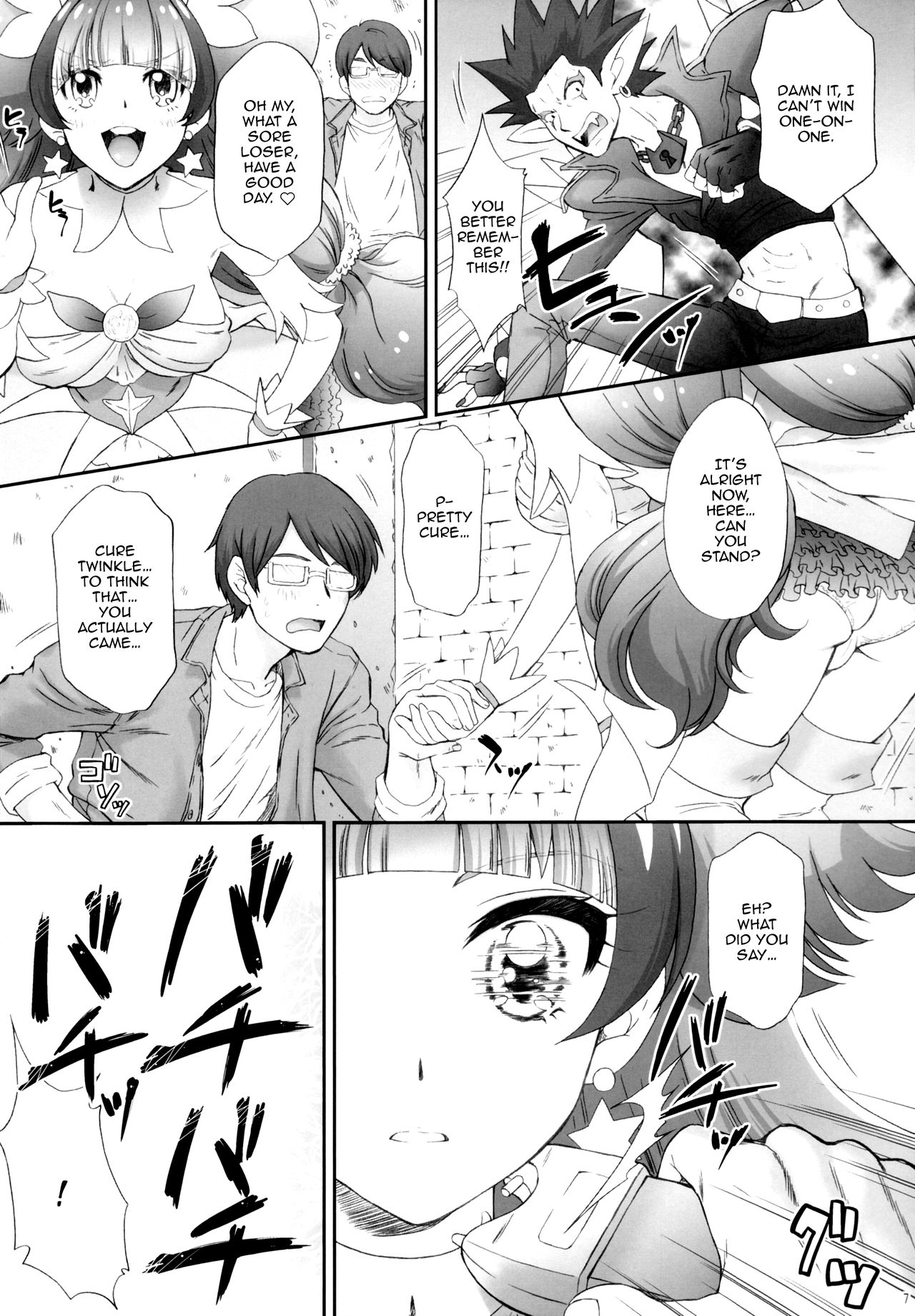 Hoshi no Ohime-sama to Yaritai! | I Want To Fuck a Star Princess! page 6 full