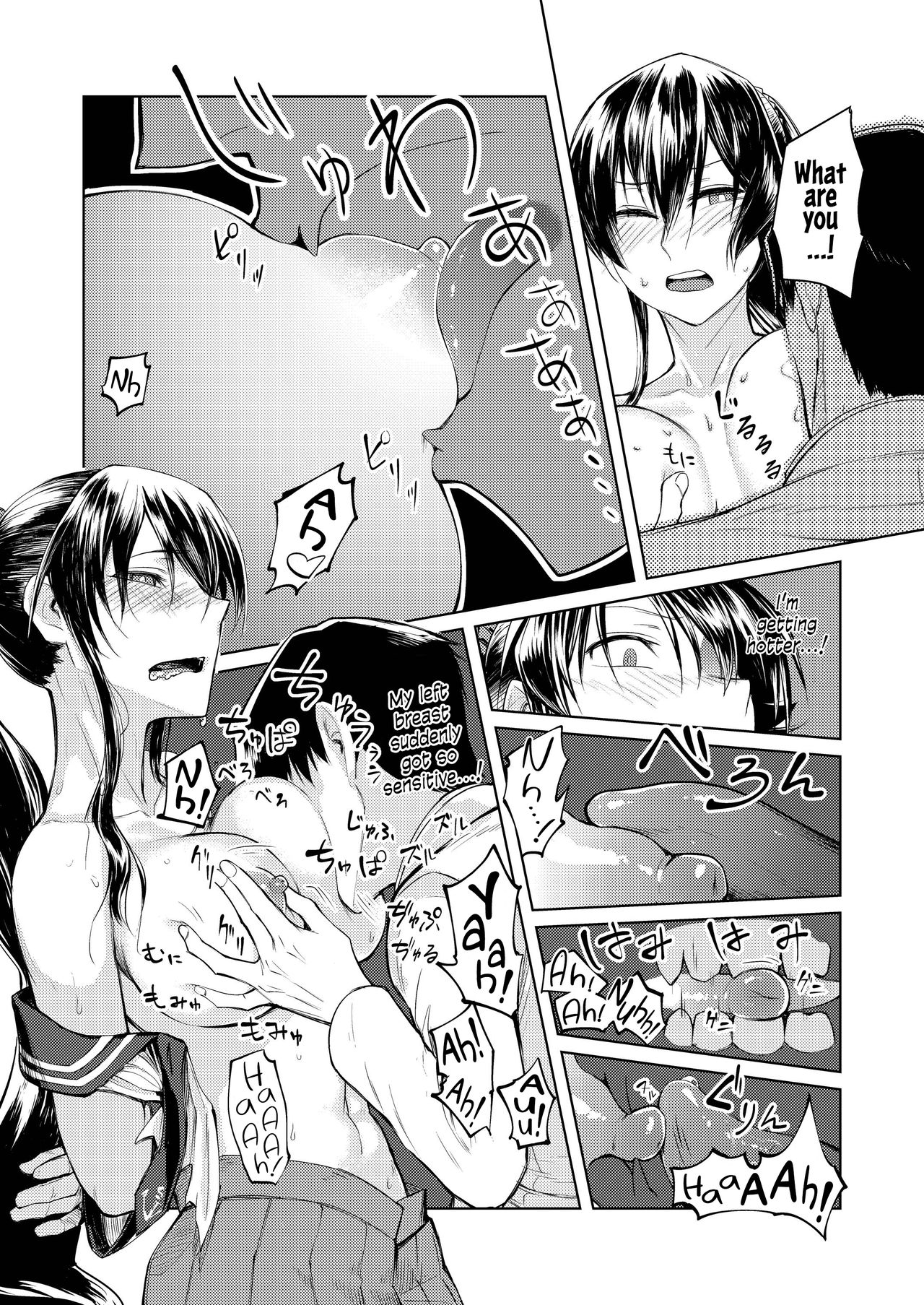 Yahagi Chakunin page 10 full