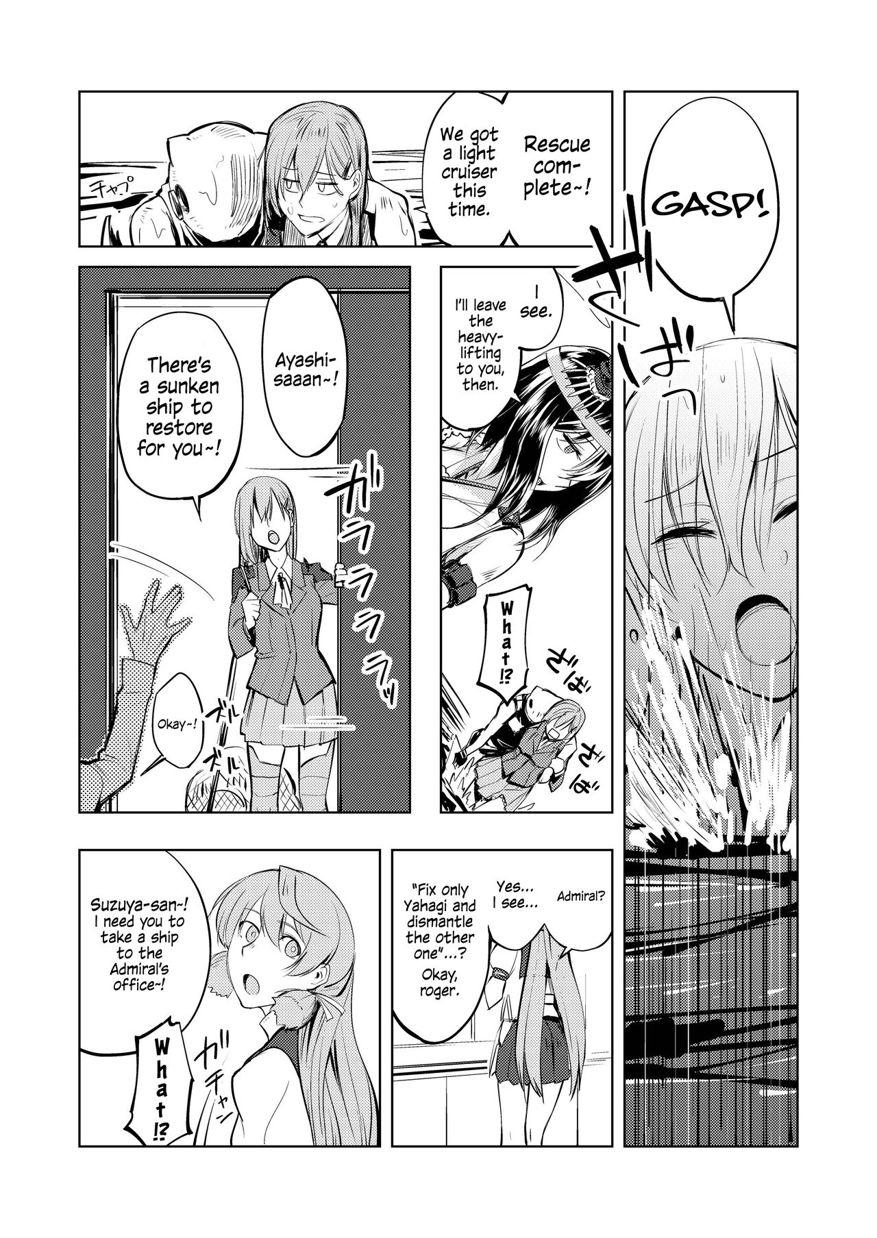 Yahagi Chakunin page 5 full