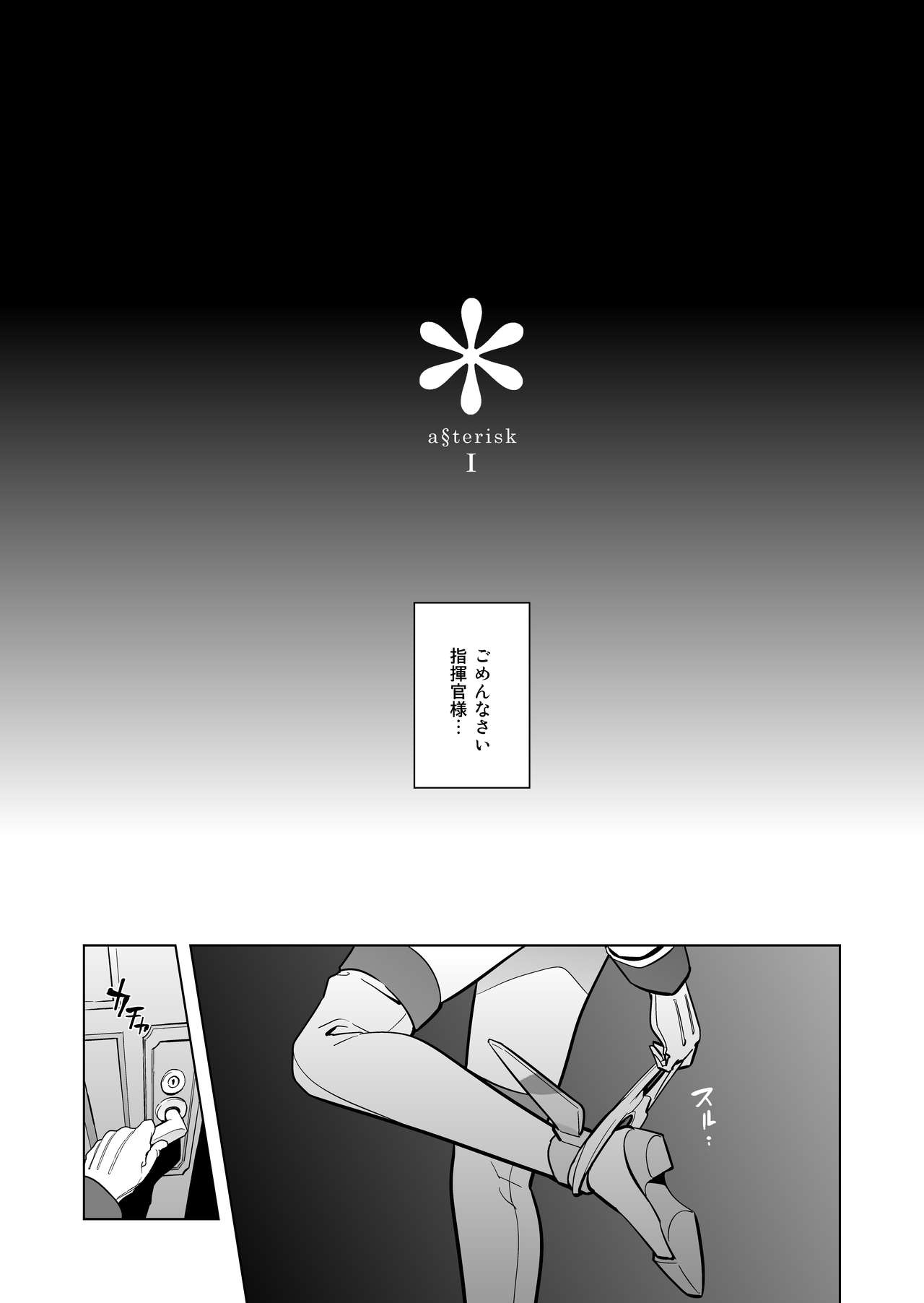 a§terisk page 4 full