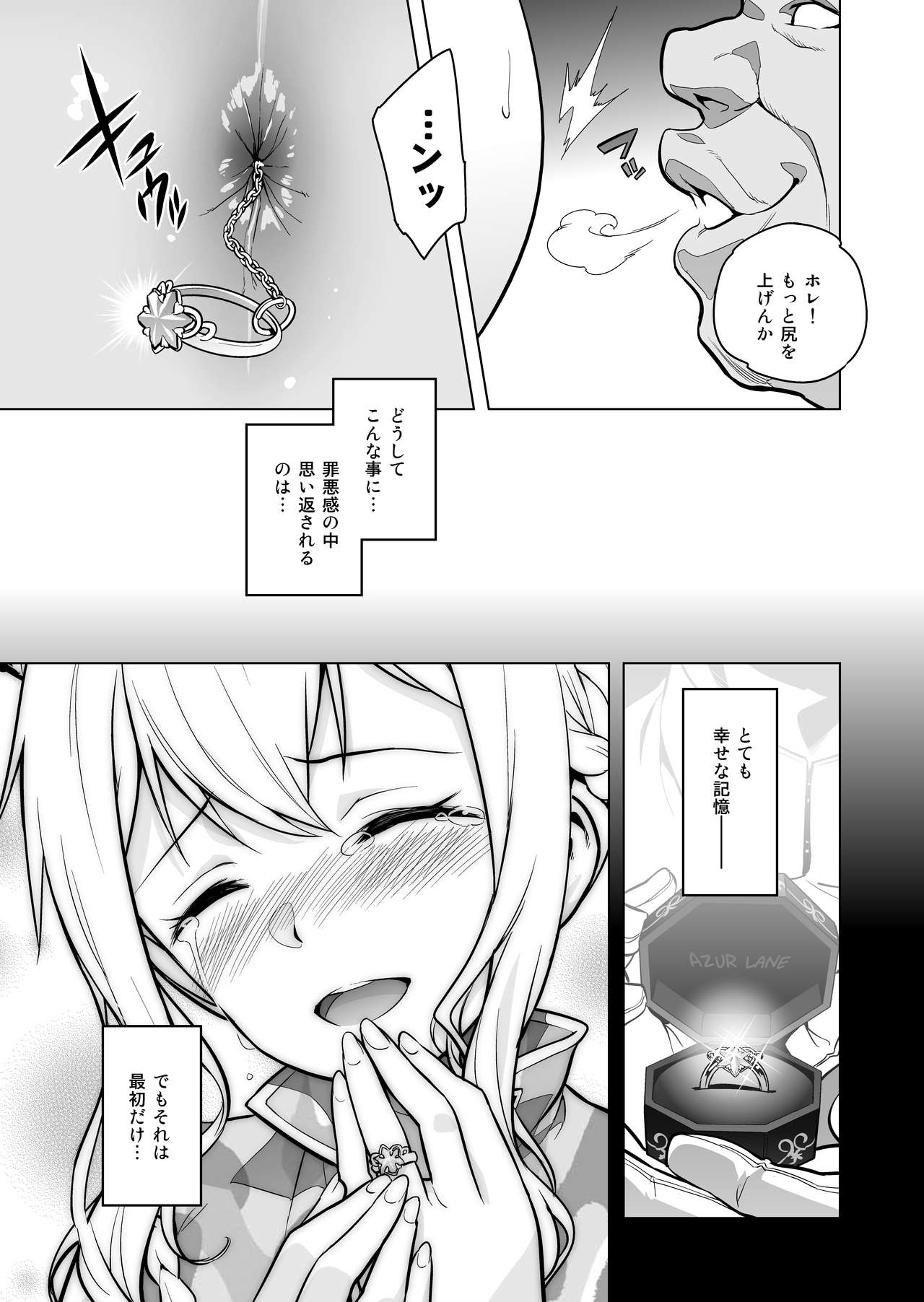 a§terisk page 7 full