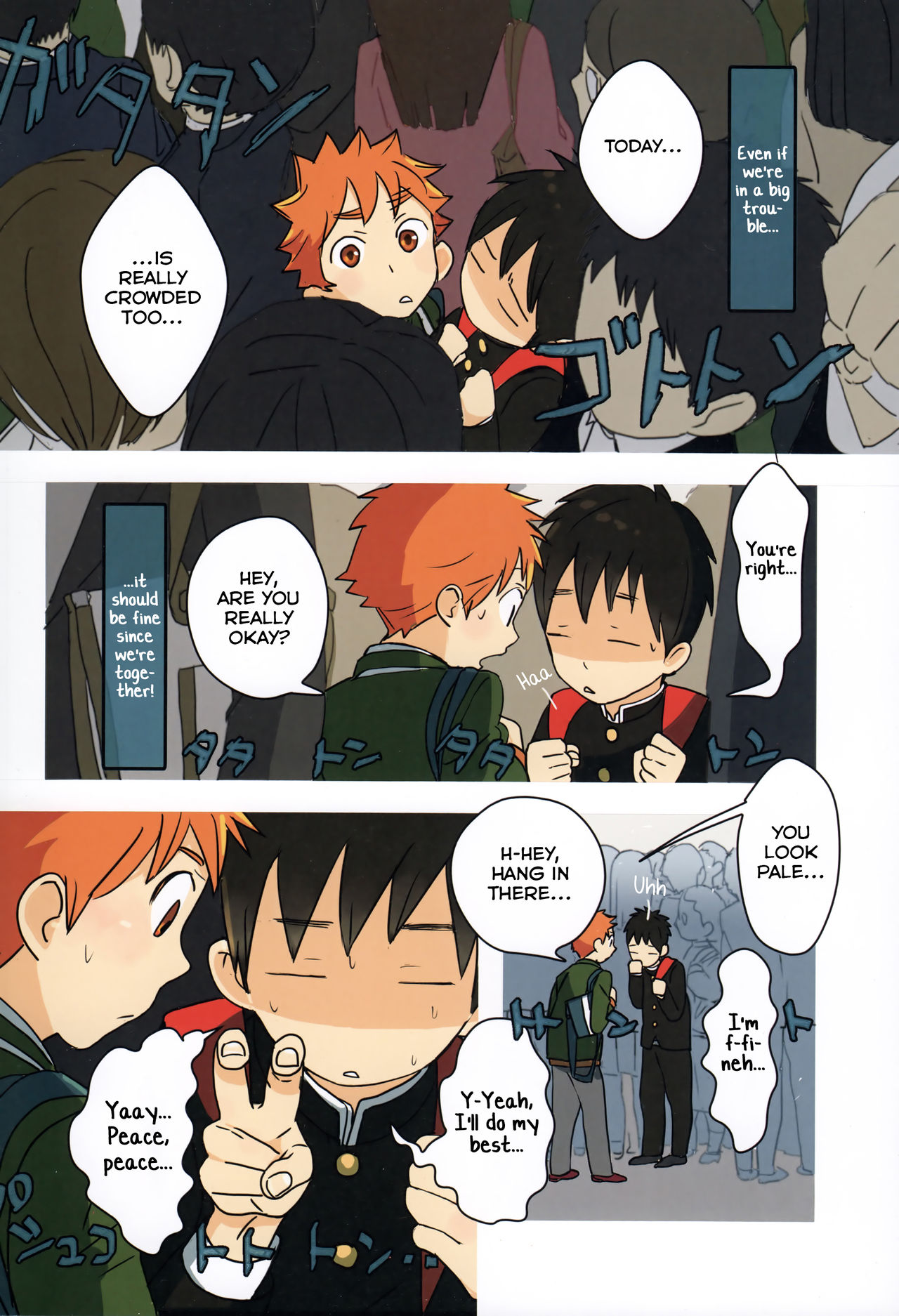 Tsuugaku Tomodachi page 3 full