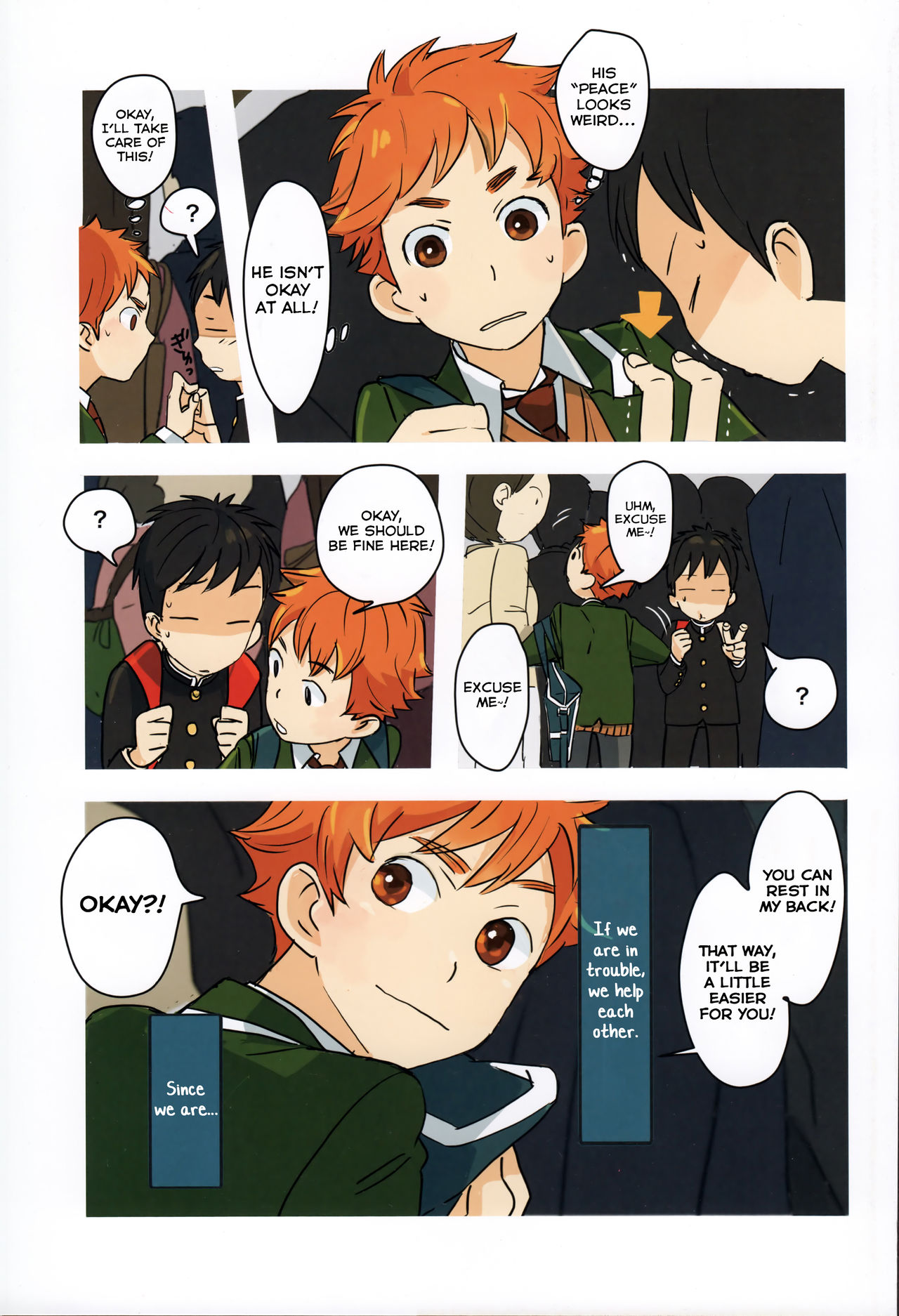 Tsuugaku Tomodachi page 4 full