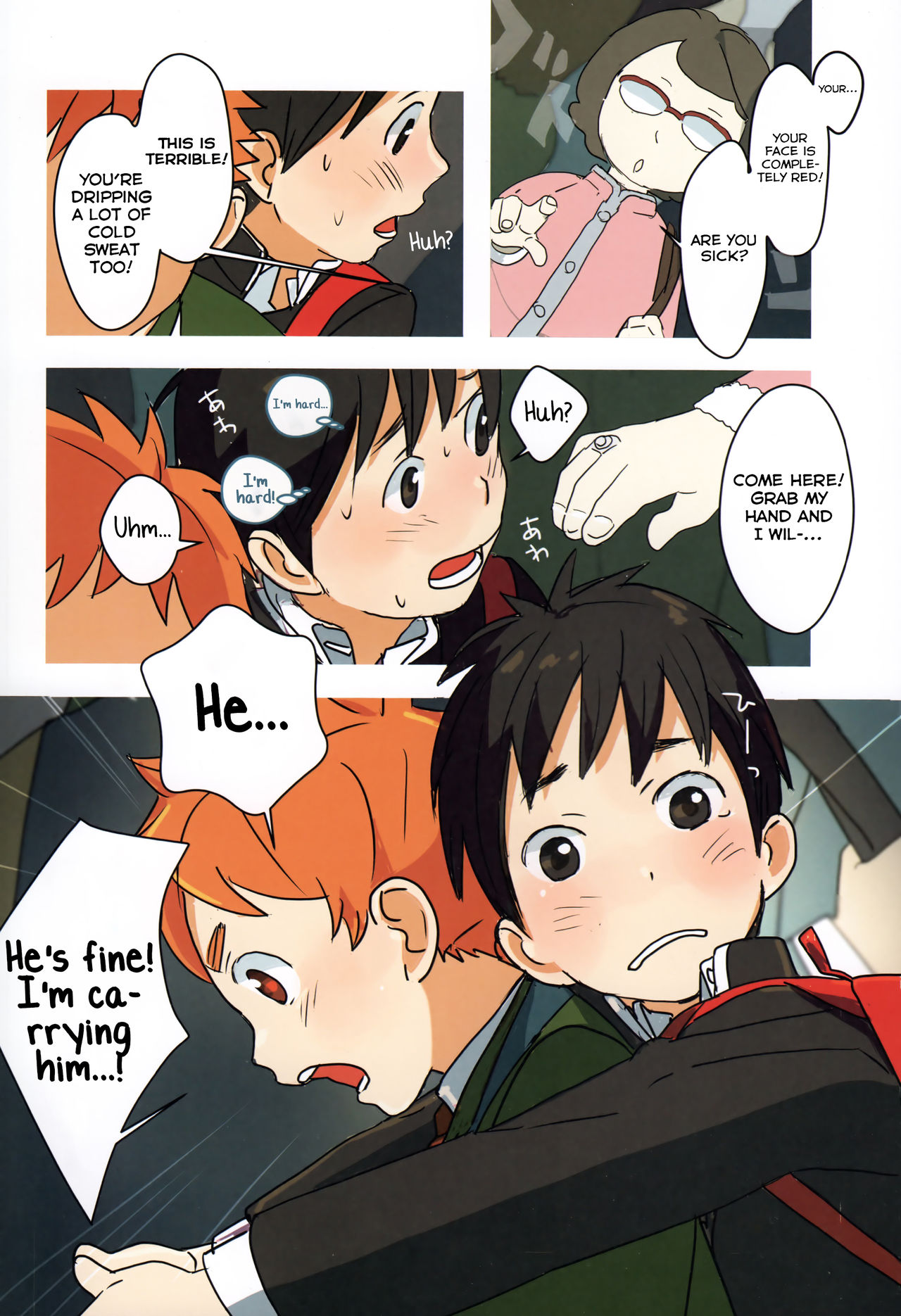 Tsuugaku Tomodachi page 7 full