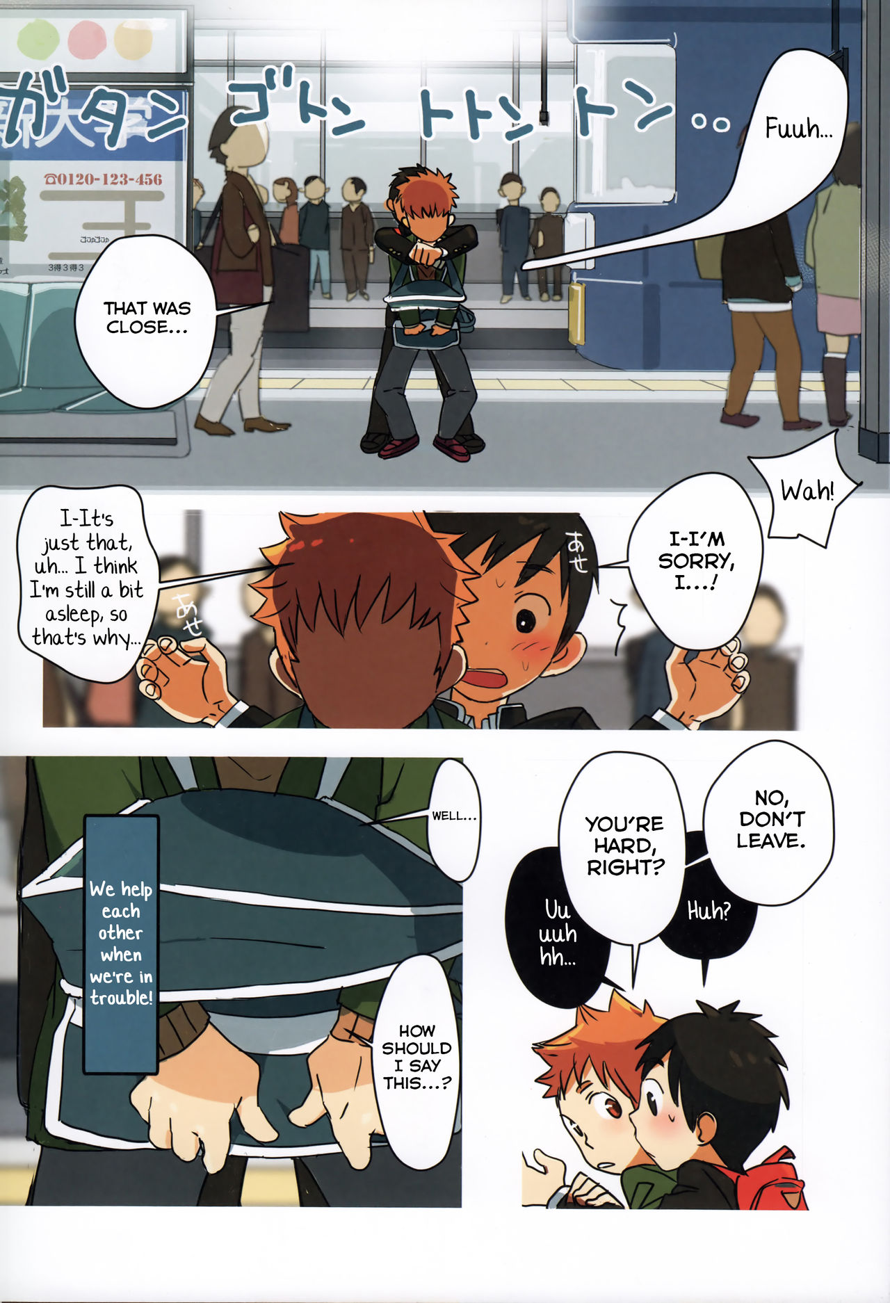 Tsuugaku Tomodachi page 9 full