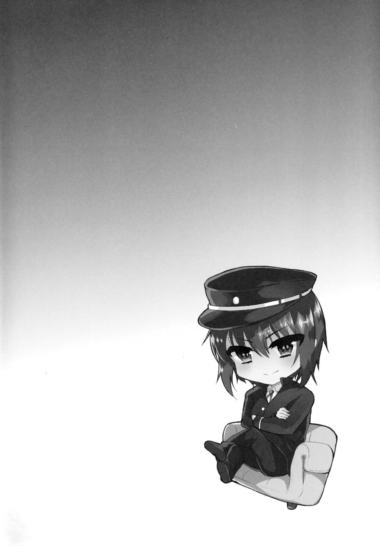 Dousei End | Living Together End page 3 full