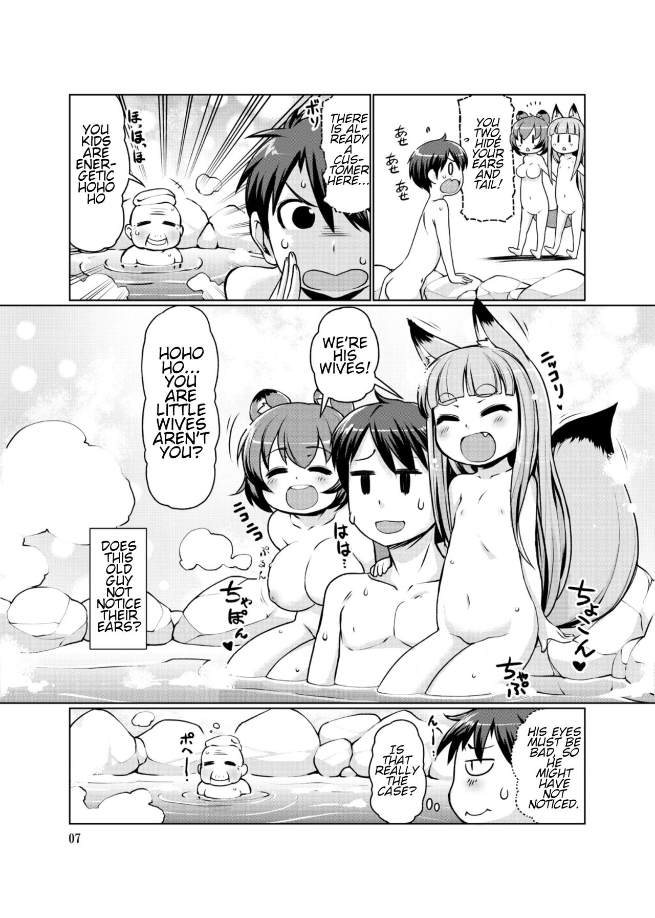 KemoMimi Onsen e Youkoso Ver1.1 | Welcome to KemoMimi Onsen Ver1.1 page 7 full