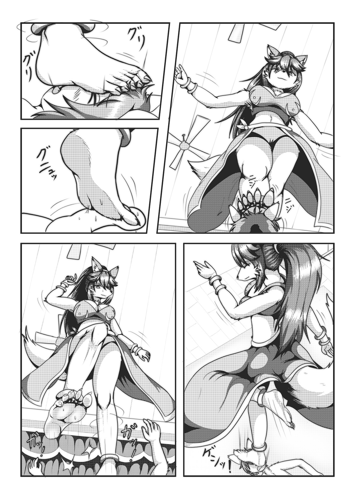 Juujin Sokuin Emaki 2 page 6 full