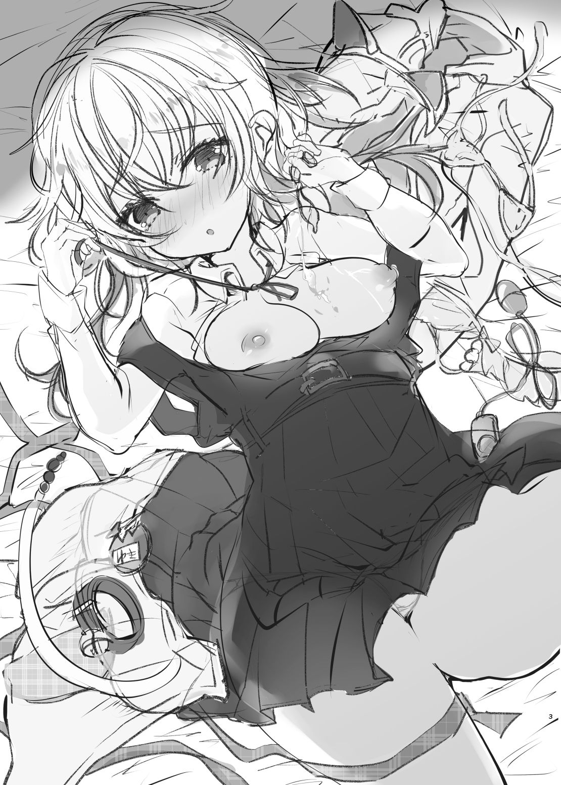 Shuumatsu Ecchi page 3 full