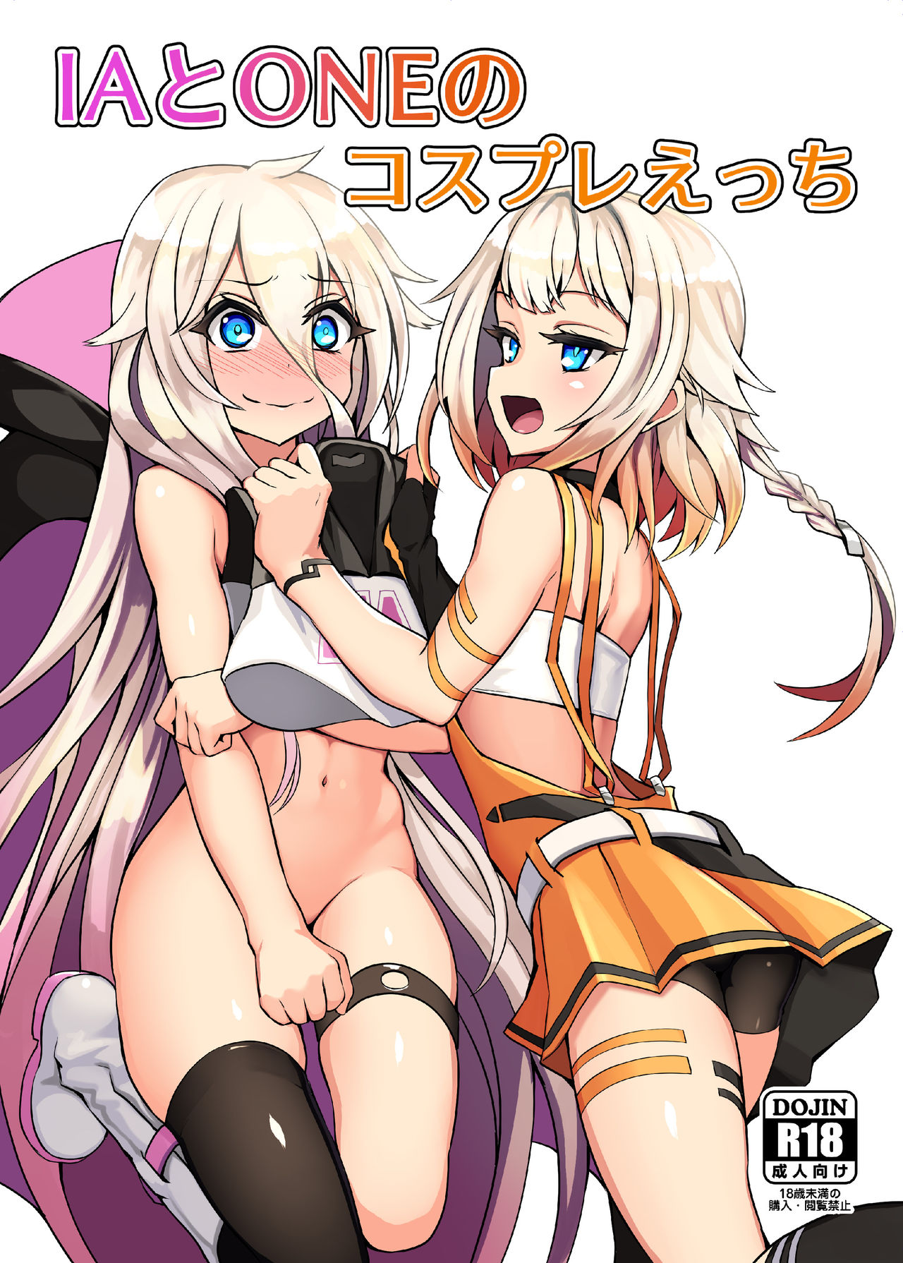 IA to ONE no Cosplay Ecchi | IA and ONE’s Lewd Cosplay page 1 full