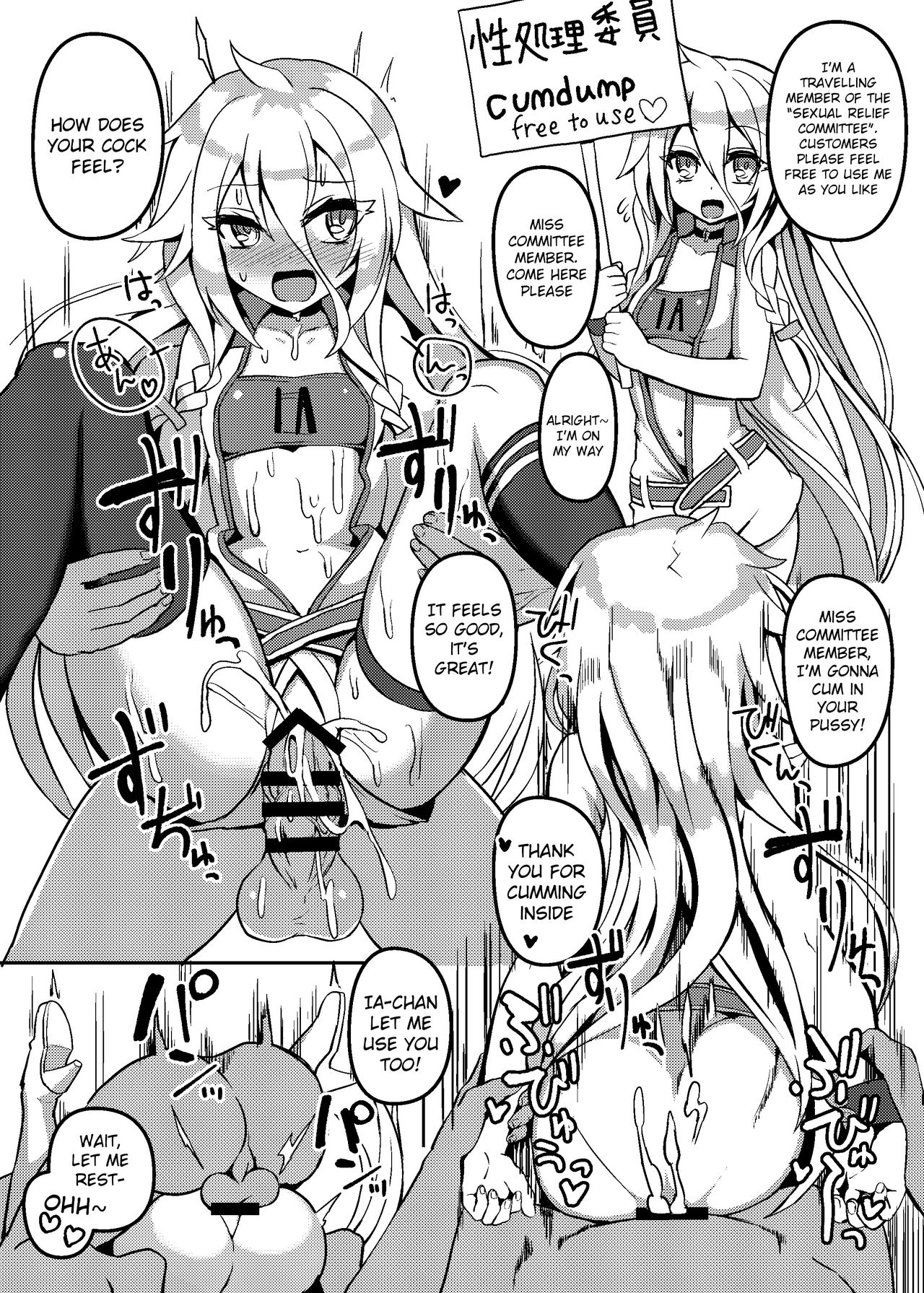 IA to ONE no Cosplay Ecchi | IA and ONE’s Lewd Cosplay page 10 full
