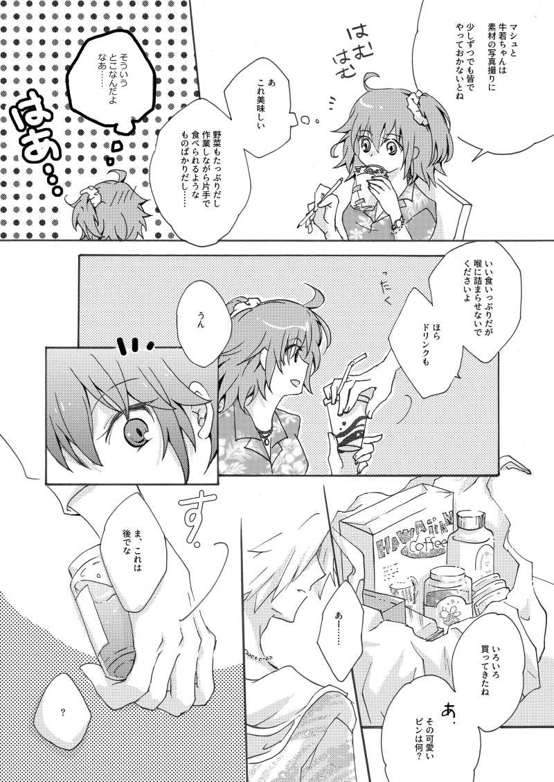 Lulu-Hawa Honey page 4 full