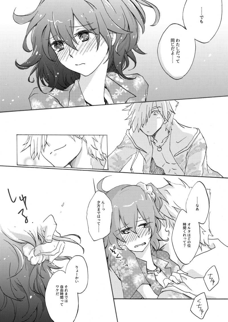 Lulu-Hawa Honey page 6 full