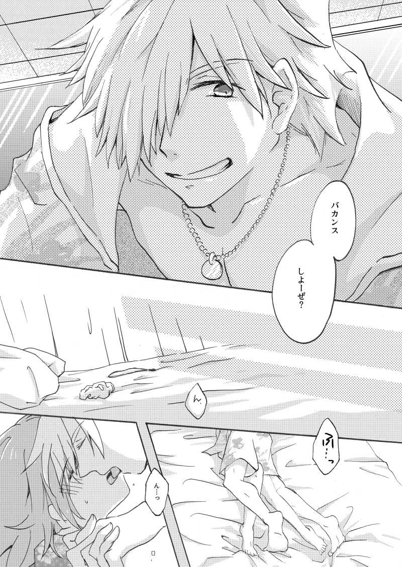 Lulu-Hawa Honey page 7 full