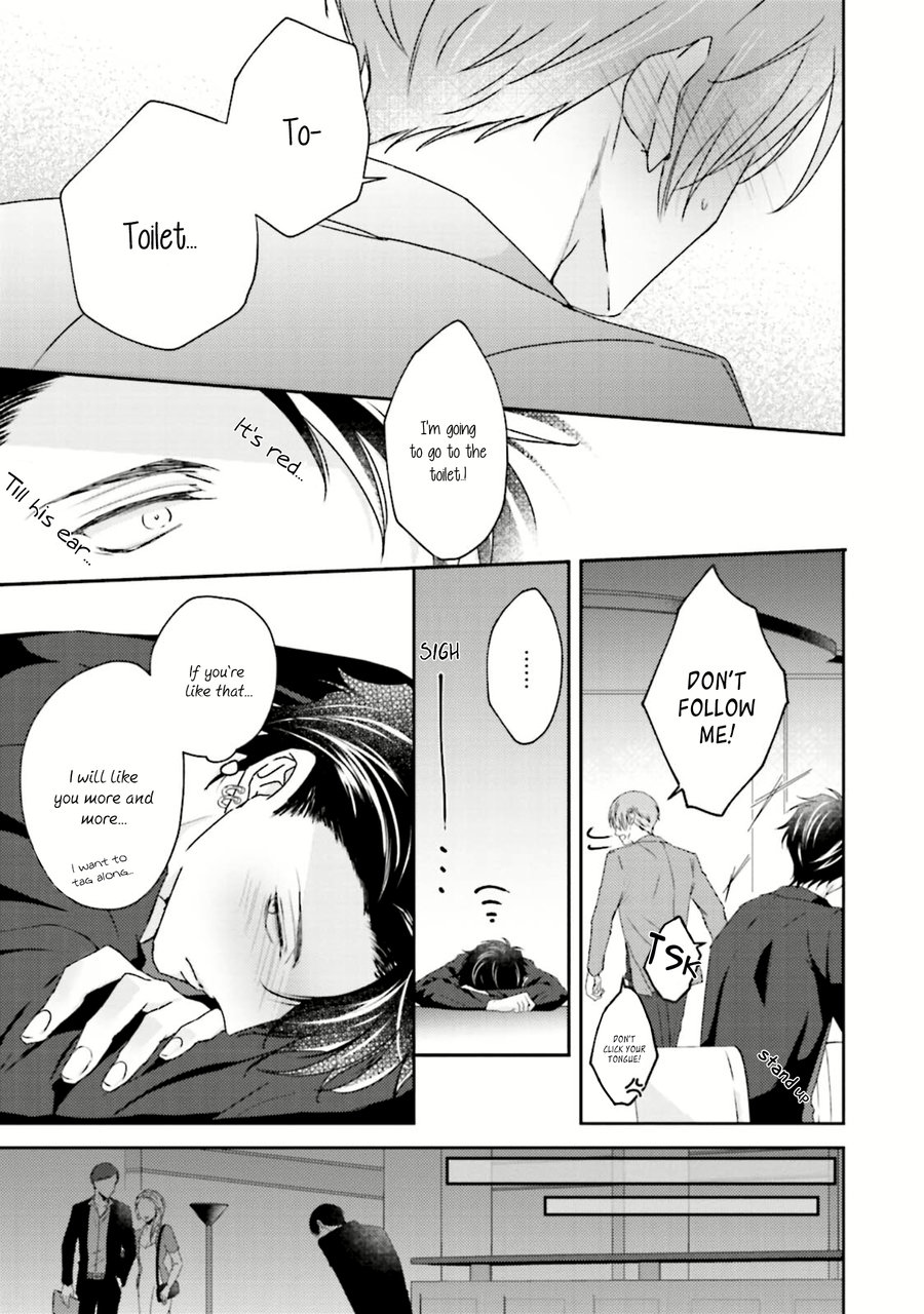 Afurete Koborete, Gaman Dekinai Ch. 6 + Extras page 10 full