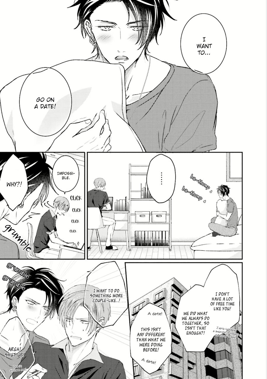 Afurete Koborete, Gaman Dekinai Ch. 6 + Extras page 2 full