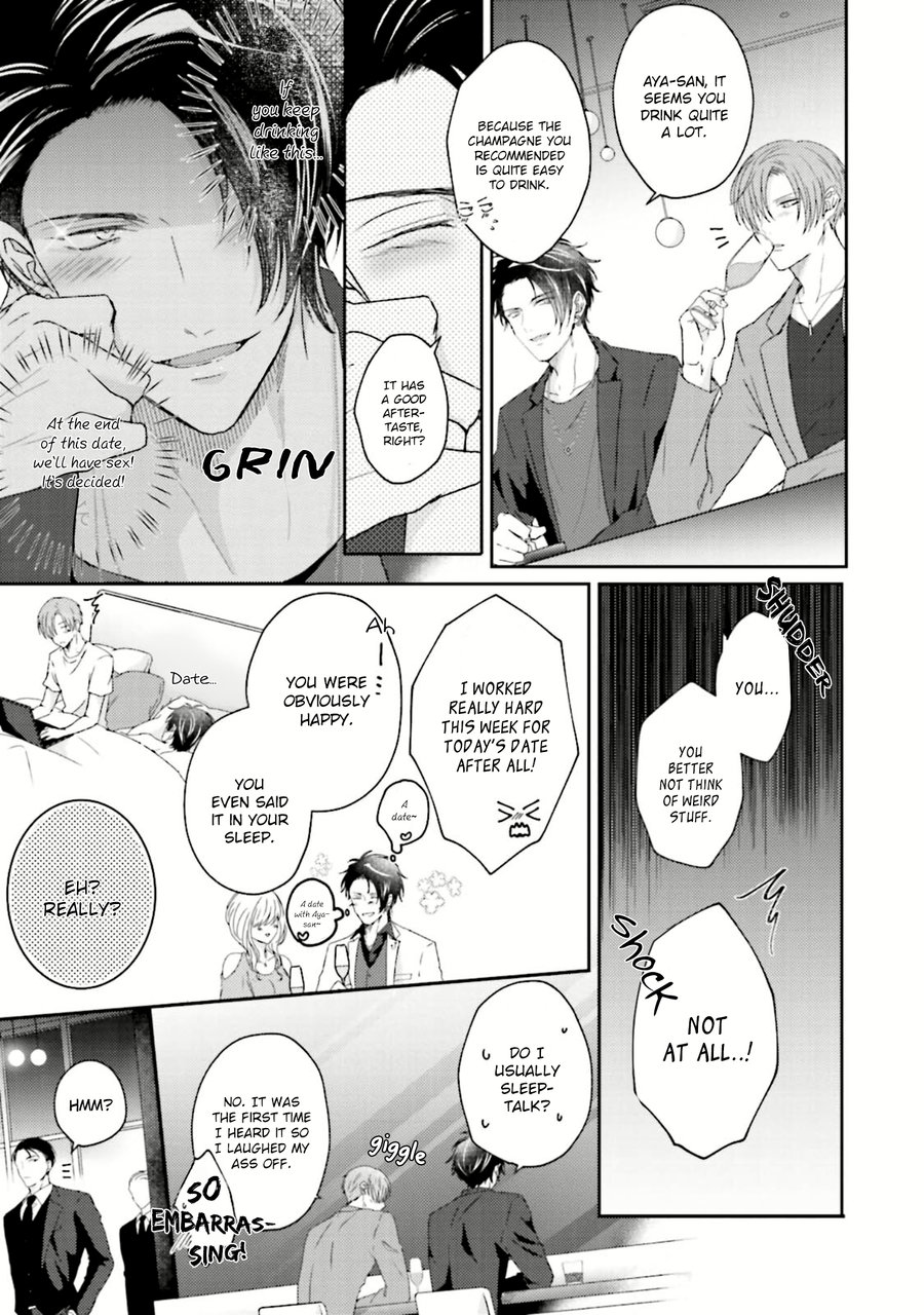 Afurete Koborete, Gaman Dekinai Ch. 6 + Extras page 4 full