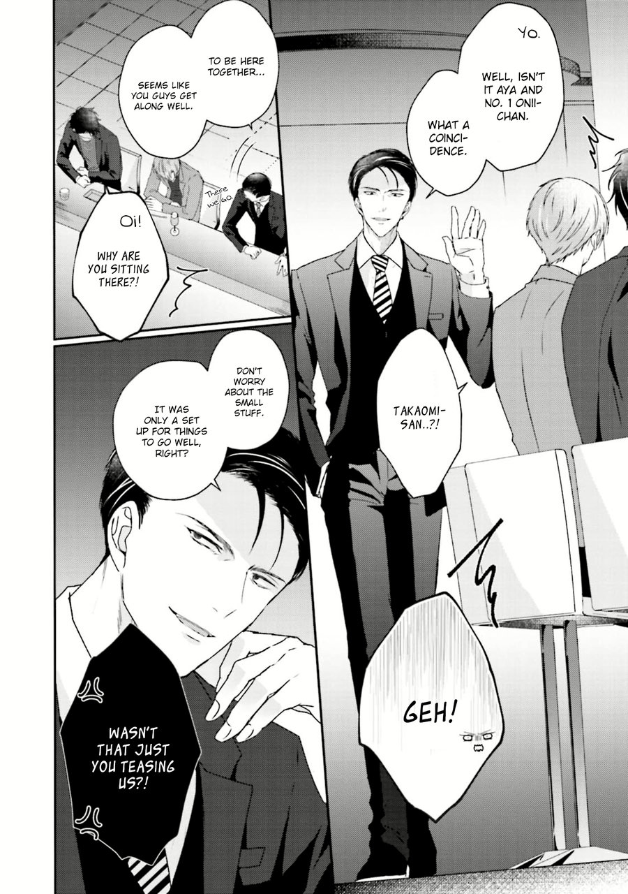 Afurete Koborete, Gaman Dekinai Ch. 6 + Extras page 5 full
