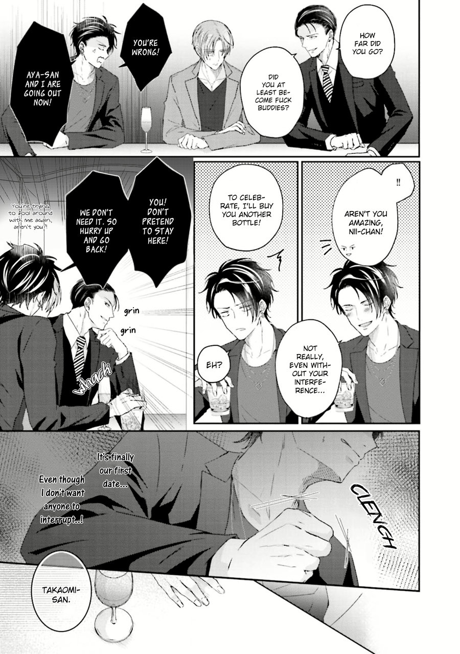 Afurete Koborete, Gaman Dekinai Ch. 6 + Extras page 6 full